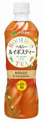 華やかな香りが特長の“ルイボス”と、緑茶のように爽やかな風味が特長の“グリーンルイボス”をブレンドした、すっきりと飲みやすいルイボスティー飲料です（乳児用規格適用食品）。ルイボスティー特有の、余韻のある香りを無添加で引き出しました（香料・着色料・保存料無添加）。　