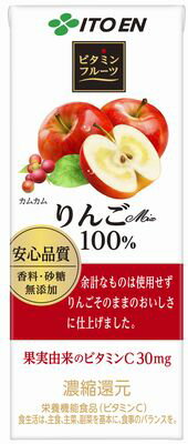 【4ケースまとめ買い】北海道・九州も送料無料！伊藤園 ビタミンフルーツ りんごMix 100％ 紙パ