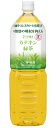 ☆北海道・九州も送料無料！伊藤園 2つの働きカテキン緑茶 PET 1.5L×8本セット【特定保健用食品】※沖縄・離島への発送は出来ません/ヤマト運輸での発送不可商品です