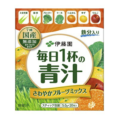 ☆北海道・九州も送料無料で1個あたり税抜800円！伊藤園 毎日1杯の青汁 さわやかフルーツミッ...