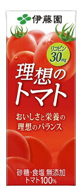 ☆北海道・九州も送料無料！伊藤園 理想のトマト 紙パック 200ml×96本セット（4ケース）※沖縄・離島への発送は出来ません/ヤマト運輸での発送不可商品です