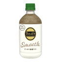 ☆タイムセール北海道・九州も送料無料！伊藤園 TULLY'S COFFEE Smooth LATTE（タリーズコーヒー スムースラテ） すっきり無糖ラテ PET 500ml×48本セット※沖縄・離島への発送は出来ません/ヤマト運輸での発送不可商品です