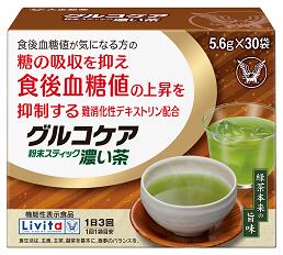 ☆食後の血糖値が気になる方に！大正製薬 Livita（リビタ） グルコケア粉末スティック濃い茶 168g（5.6g×30袋）【機能性表示食品】