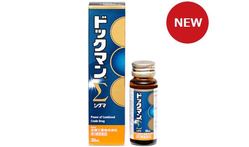 【第(2)類医薬品】全薬工業 ドックマンΣ（ドックマンシグマ） 30ml