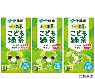 ☆北海道・九州も送料無料！伊藤園 お〜いお茶 こども緑茶 紙パック 125ml×144本セット（3本パック×48）※沖縄・離島への発送は出来ません/ヤマト運輸での発送不可商品です