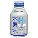 【数量限定特価】北海道・九州も送料無料！伊藤園 水素水H2 ボトル缶 310ml×96本（4ケース）セット※沖縄・離島への発送は出来ません/ヤマト運輸での発送不可商品です