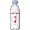 ☆北海道・九州も送料無料！伊藤園 evian エビアン 330mL PET×24本（1ケース）【ミネラルウォーター】【硬水】※沖縄・離島への発送は出来ません