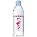 【2ケースまとめ買い】北海道・九州も送料無料！伊藤園 evian エビアン PET 500ml×48本セット（24本×2ケース）【ミネラルウォーター】【硬水】※沖縄・離島への発送は出来ません/ヤマト運輸での発送不可商品です