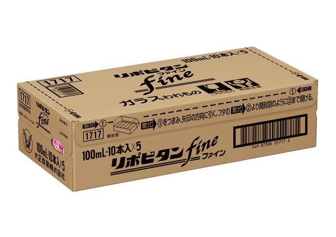 ☆糖類ゼロで1本あたり6kcal!大正製薬 リポビタンファイン 100ml×100本セット(2ケース)【指定医薬部外品】※沖縄・離島への発送は出来ません/ヤマト...