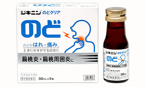 【第2類医薬品】全薬工業 ジキニンのどクリア（ 桔梗湯） 3