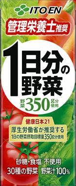 伊藤園 1日分の野菜 紙パック 200ml