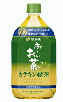 ☆北海道・九州も送料無料！伊藤園 お～いお茶 カテキン緑茶 PET 1L×12本セット※沖縄・離島への発送は出来ません/ヤマト運輸での発送不可商品です