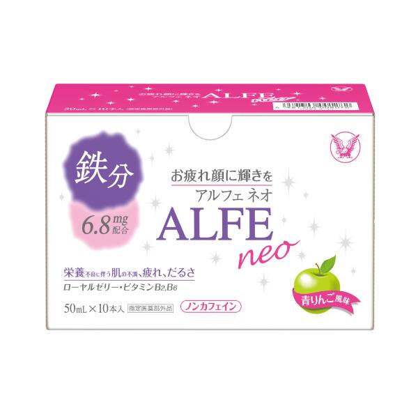 ☆疲れた顔に輝きを!大正製薬 ALFE Neo(アルフェ ネオ/アルフェネオ) 50mL×120本セット(60本×2ケース)【指定医薬部外品】