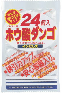 ゴキブリ退治 インピレス ホウ酸ダンゴ 24個入り