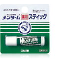 メンターム 薬用リップスティック レギュラー 4g