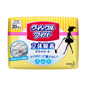 花王 クイックルワイパー 立体吸着ドライシート 20枚入り