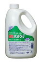 花王プロシリーズ 薬用花王ハンドソープ 業務用 2L×3本セット(1ケース)(4)