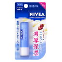 花王 ニベア モイスチャーリップ 無香料 3.9g