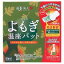☆大ヒット!簡易版よもぎ蒸し座浴 優月美人 よもぎ温座パット ショーツ用 6回分