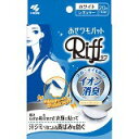 小林製薬 あせワキパット Riff（リフ） ホワイト 10組（20枚）