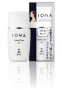 ☆ノンケミカルの日焼け止め!イオナ コントロールカラー UV(UVカット乳液) 30mL