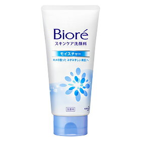 花王 ビオレ スキンケア洗顔料 モイスチャー 130g×24個セット 花王 ビオレ スキンケア洗顔料 モイスチャー 130g×24個セット