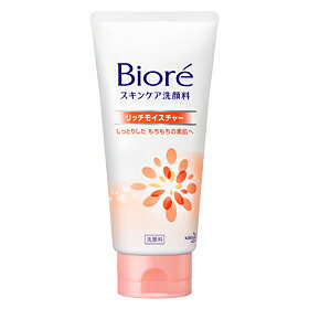 花王 ビオレ スキンケア洗顔料 リッチモイスチャー 130g×24個セット 花王 ビオレ スキンケア洗顔料 リッチモイスチャー 130g×24個セット