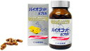 ☆高濃度の(1→3)-β-D-グルカンを配合!太田胃散 バイオゴッドゴールドカプセル 270mg×120粒