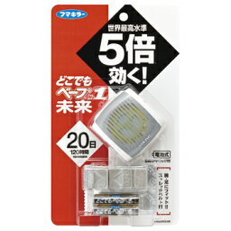 ☆驚きの虫よけ効果98.5％！フマキラー どこでもベープNo.1 未来セット メタリックグレー 不快害虫用