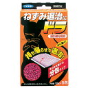 ☆ネズミの習性を利用した小袋タイプ!フマキラー ドラ 8包入