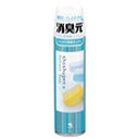☆瞬間トイレさわやか!小林製薬 トイレ用消臭元スプレー ふんわり清潔せっけん 280mL×28個セット(1ケース)※お取り寄せに最長2週間かかる場合もございます(3)