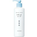 ☆抗菌効果の薬用ソープ！持田ヘルスケア コラージュフルフル 液体石鹸（リキッドソープ） 250ml その1