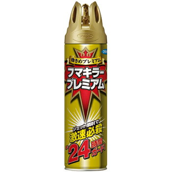 ☆ヤブに潜む虫を速効退治&ブロック!フマキラープレミアム 550ml ☆ヤブに潜む虫を速効退治&ブロック!フマキラープレミアム 550ml