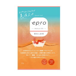 ☆疲労回復、冷え症、肩こり、腰痛、肌荒れに！薬用入浴剤 エプロ メディカルスパ 700g ハーブ&アンバーの香り 50g（約1回分）【医薬部外品】