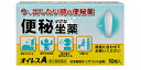 【第2類医薬品】すぐ出したいときの便秘薬!大木製薬 オイレスA坐薬 10個入り×30個セット