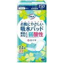 白十字 サルバ お肌にやさしい吸水パッド 150ccしっかり長時間用 11cm×26.5cm 14枚入り×24個セット（1ケース）