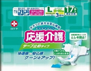 パッド装着を「楽」にする、 あて楽ゾーンで大型パッドもすっぽり いろいろなパッドが楽にあてられる 足周りと腰周りのフィット感を損なわずに装着できる「あてナビテープ」と、ギャザーの立ち上がりを良くして尿をしっかりブロックする「青色モレストップギャザー」で、モレをしっかり防ぎます。