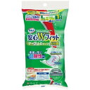 白十字 サルバ 安心Wフィット テープ止めタイプ 4回吸収 男女兼用 Lサイズ 70cm〜95cm(ヒップサイズ) 1枚入り×20個セット(1ケース)