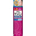 ☆「シミ予備軍」のケア専用の薬用化粧水！小林製薬 薬用ケシミン 浸透化粧水 しっとりタイプ 160mL【医薬部外品】