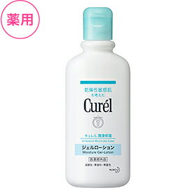 ☆ケース特価で単品よりも20％お得！花王 キュレル ジェルローション 220ml×24個セット【医薬部外品】