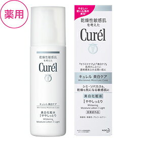 花王 キュレル 美白化粧水1 ややしっとり 140mL【医薬部外品】