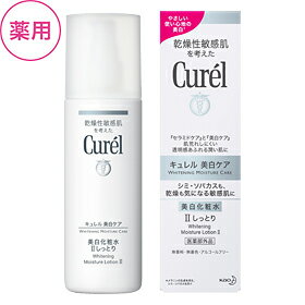 ☆単品よりも10％お得！花王 キュレル 美白化粧水2 しっとり 140mL×3個セット【医薬部外品】