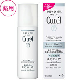 花王 キュレル 美白化粧水3 とてもしっとり 140mL【医薬部外品】