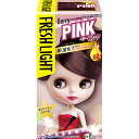 ☆アウトレット早い者勝ち!フレッシュライト ミルキーヘアカラー ベリーピンク※製造終了品