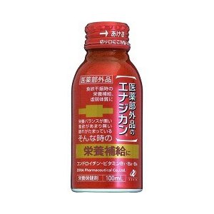 ☆超まとめ買いで1本あたり154円!ゼリア新薬 エナジカン 100mL×90本セット(3ケース)【指定医薬部外品】