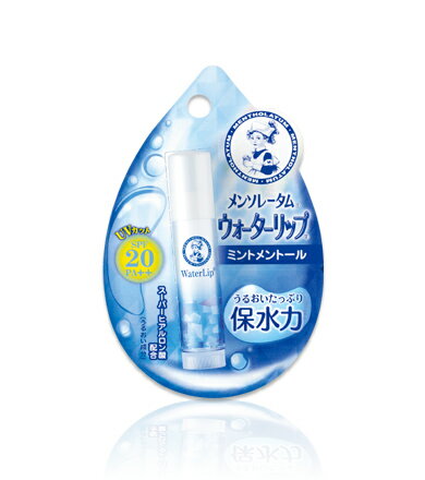 ロート製薬 メンソレータム ウォーターリップ（ミントメントール） 4.5g