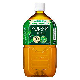 ☆内臓脂肪が多めの方に！花王 ヘルシア緑茶 1050ml×24本セット（2ケース）【特定保健用食品】※沖縄・離島への発送は出来ません/ヤマト運輸での発送不可商品です