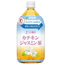 ☆緊急特売1本あたり税抜270円！伊藤園 2つの働きカテキンジャスミン茶 PET 1.05L×24本セット（2ケース）【特定保健用食品】※沖縄・離島への発送は出来ません/ヤマト運輸での発送不可商品です