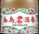 金鳥 金鳥の渦巻(蚊取り線香) ミニサイズ 20巻(缶)