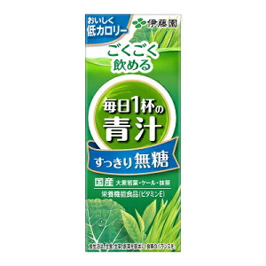 伊藤園 ごくごく飲める毎日一杯の青汁無糖 紙パック 200ml【栄養機能食品】